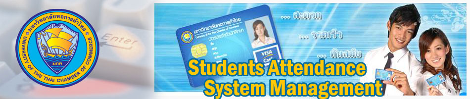 UTCC Student Attendance System Management
